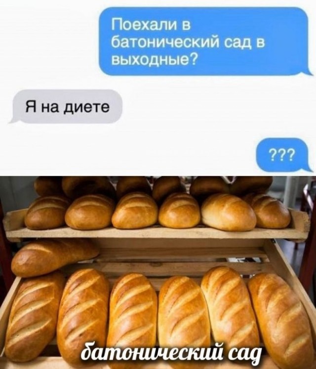 Скриншоты и комментарии из социальных сетей 04.09.22