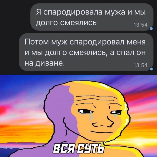 Немного мемчиков. Для взрослых 18+. Часть 13