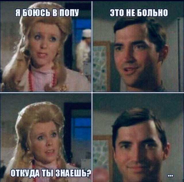 Немного мемчиков. Для взрослых. Часть 15