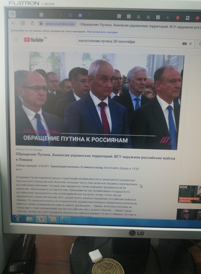 Обращение Путина к народу 30 сентября в 15:00