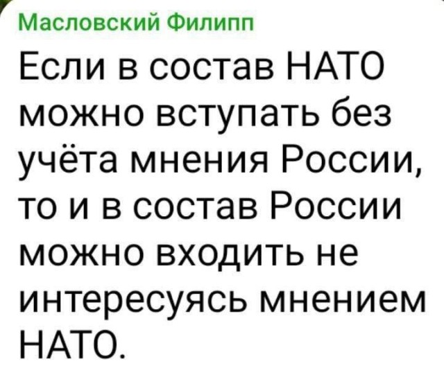 Байден отреагировал на присоединение новых территорий к России