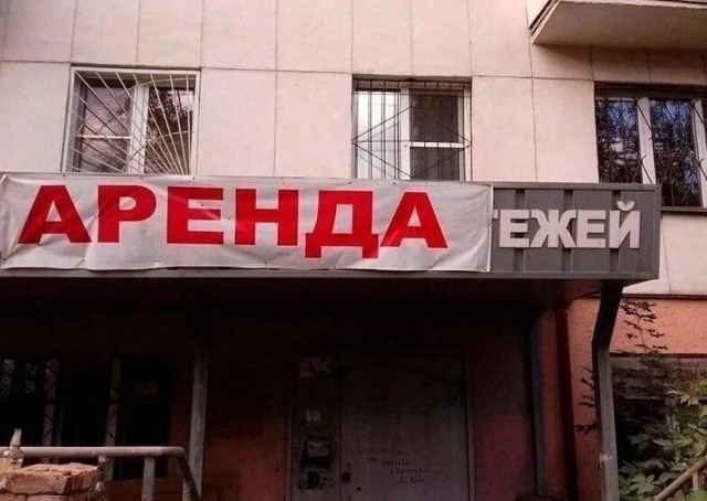 Юмор в картинках и без