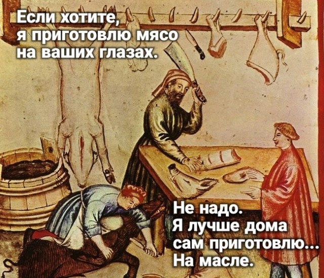 Немного чёрно-пошлой деградации на среду
