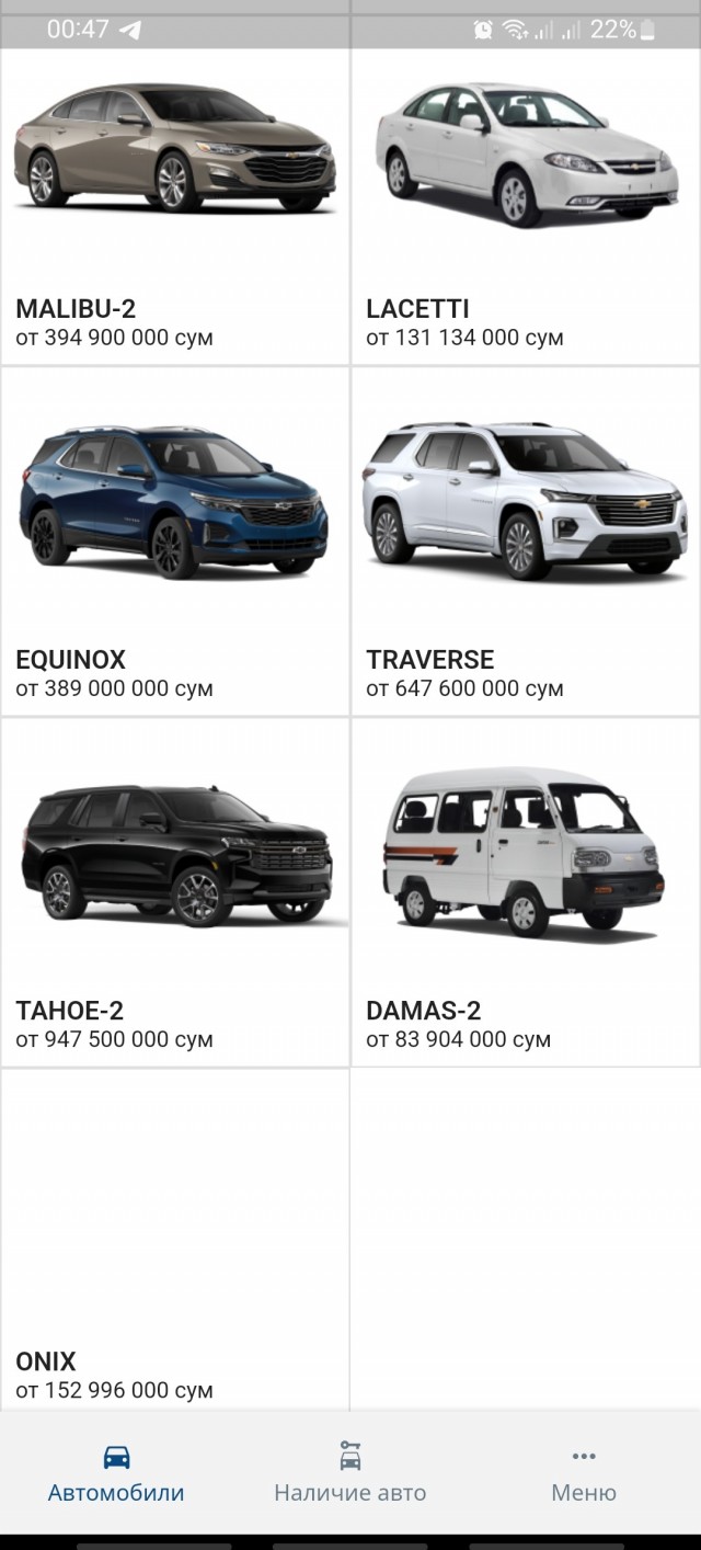 Chevrolet готовит конкурента Весте. И одна немаловажная деталь - цена.