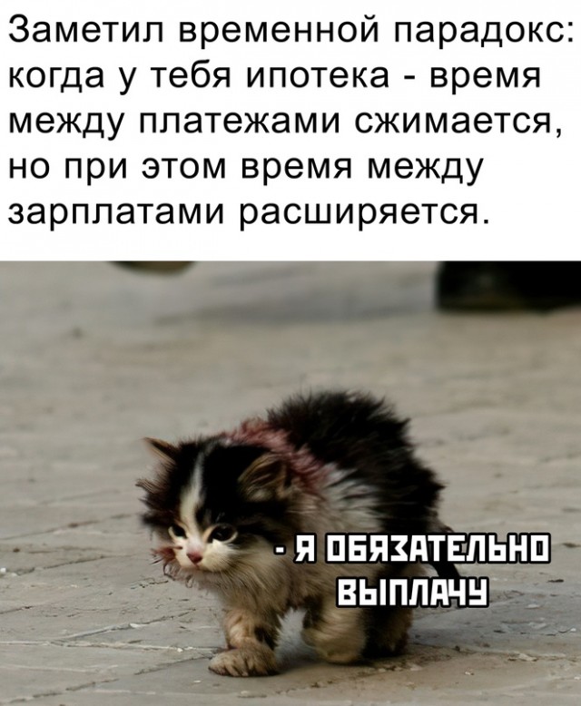 Немного картинок для настроения - 112