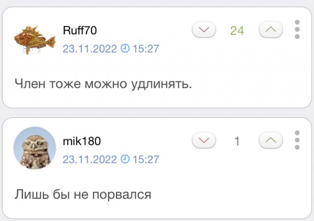 Болит спина?