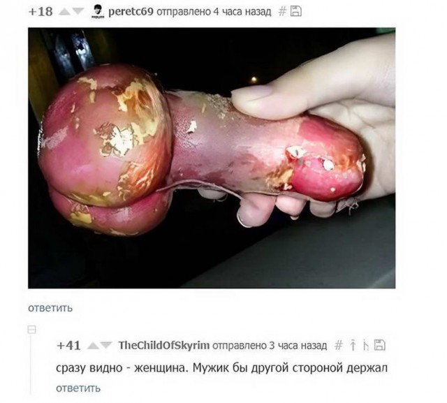 Картинки и мемы для настроения - 133