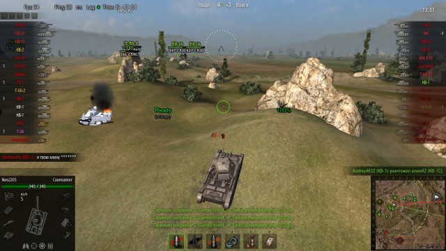 Wargaming 3