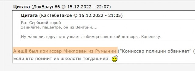 Сербский "Шварценеггер" Гойко Митич!