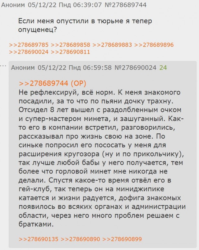 Народная меДИЧина 3005
