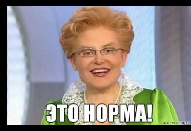 Крик души! Как женщине в 53 года найти любовь