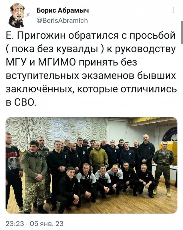 В догонку темы Пригожин сообщил о снятии судимостей с первой группы добровольцев ЧВК «Вагнер»