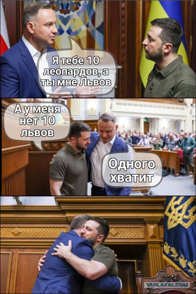 Жители Львова встречают польского президента Дуду