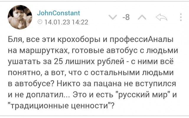 Маршрутчик в Чите выгнал из салона ребенка, попросившего довезти его без денег
