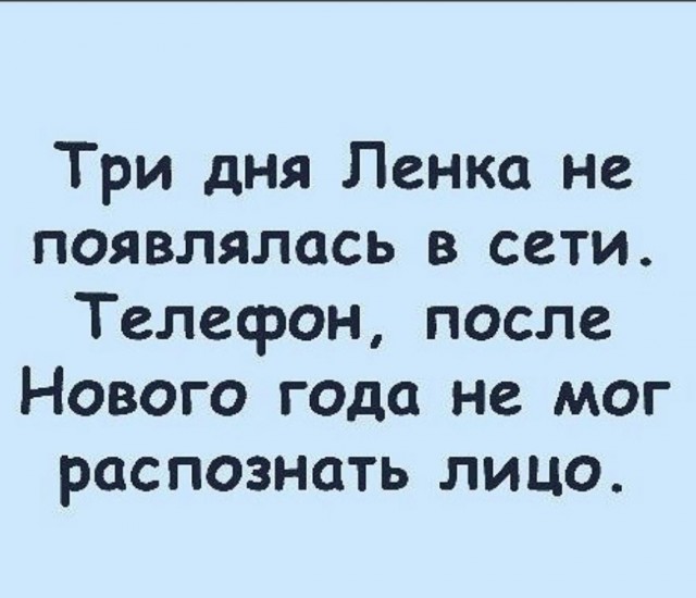 Чего она хочет?