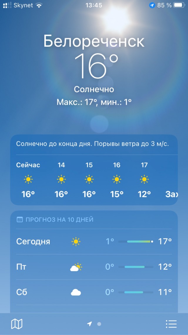 Дубак
