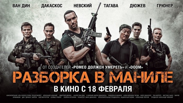 Смотри, Кутузов, не перепутай...