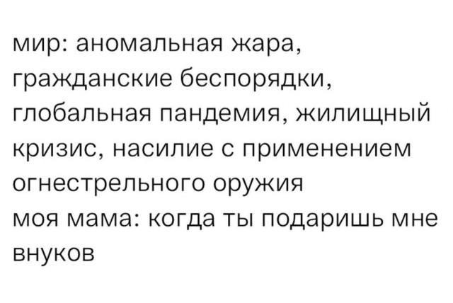 Сестренки, а такие разные
