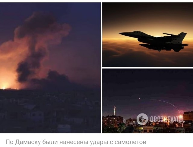 Авиация Израиля атаковала Сирию: под удары попали штаб иранских сил, аэродром и склады в Дамаске, есть погибшие
