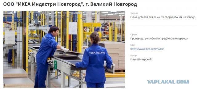 В Россию придет белорусский аналог IKEA
