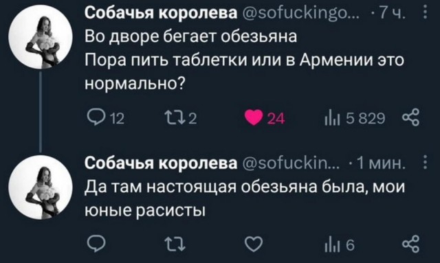 Картинки аморальные и всякие разные - 48