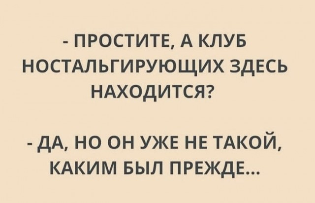 Нуштош 06.04.2023