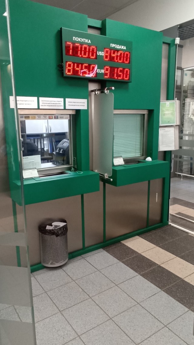 Доллар дороже 81 рубля