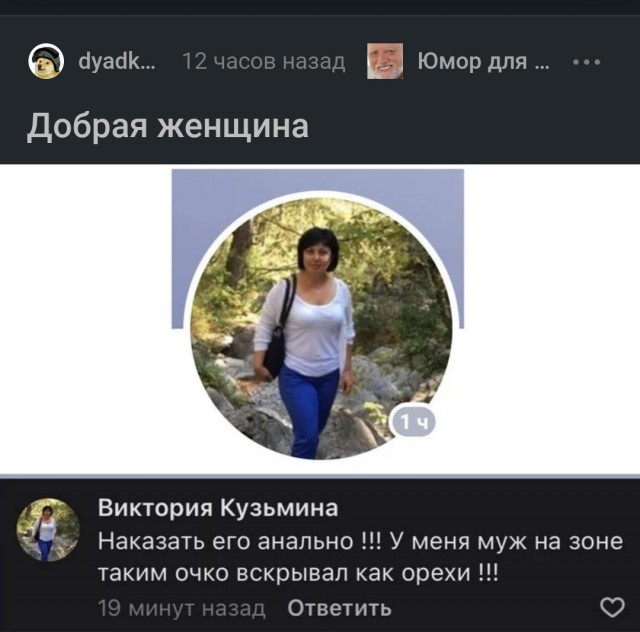 Месть - это блюдо которое подают горячим.