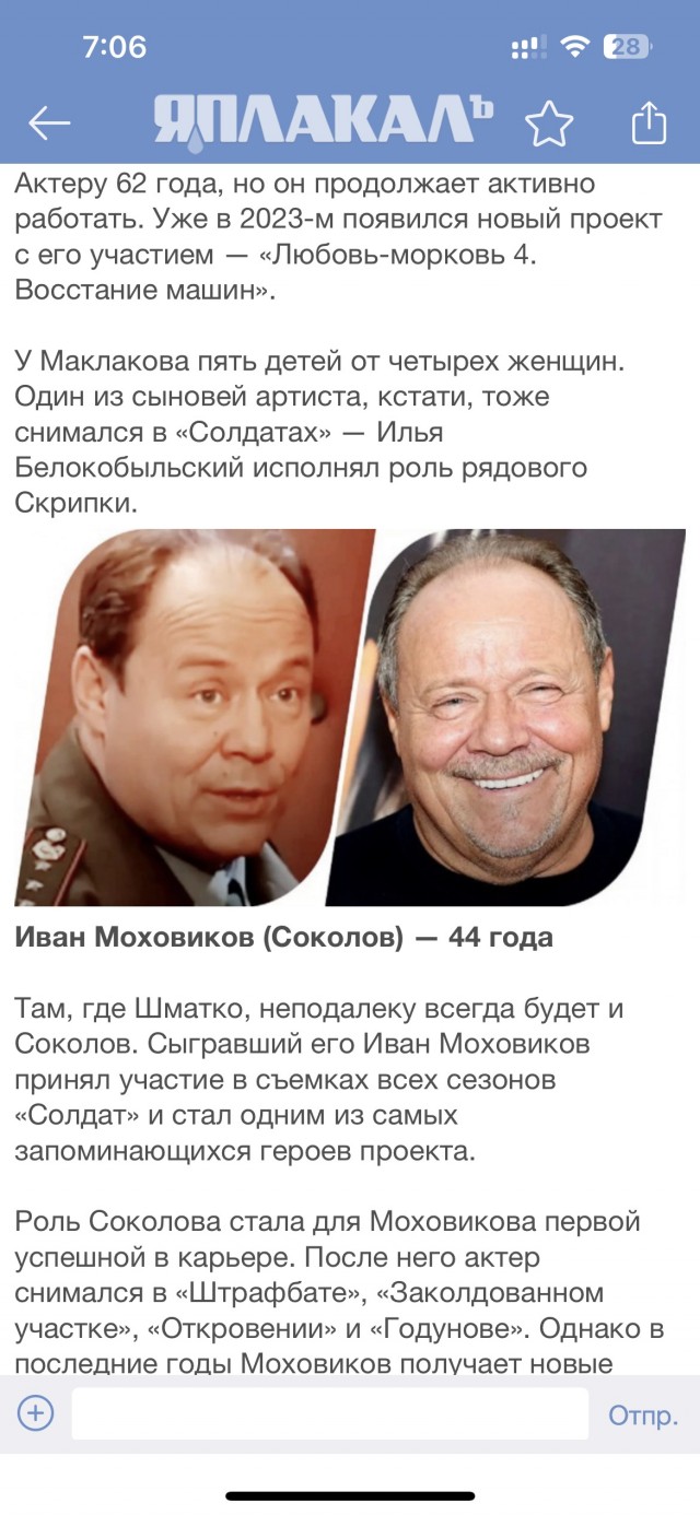 «Солдаты» 20 лет спустя. Как выглядят и где сейчас актёры нашумевшего сериала