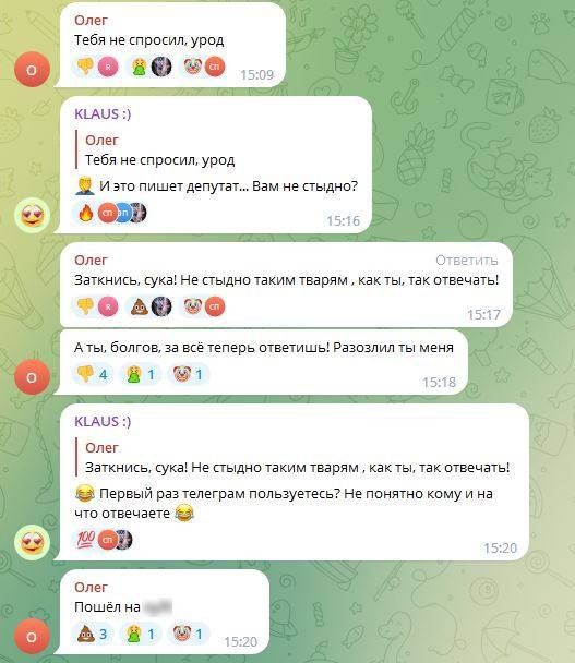 Ангарский депутат послал жителя матом и пригрозил коллеге «готовиться к самому х***ому»