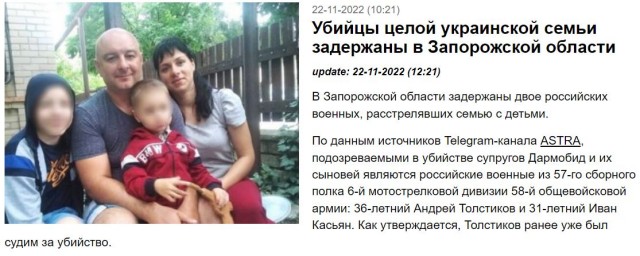 112: правоохранители задержали подозреваемых убийц аниматоров под Краснодаром