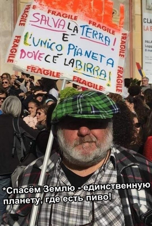 Спустя два дня