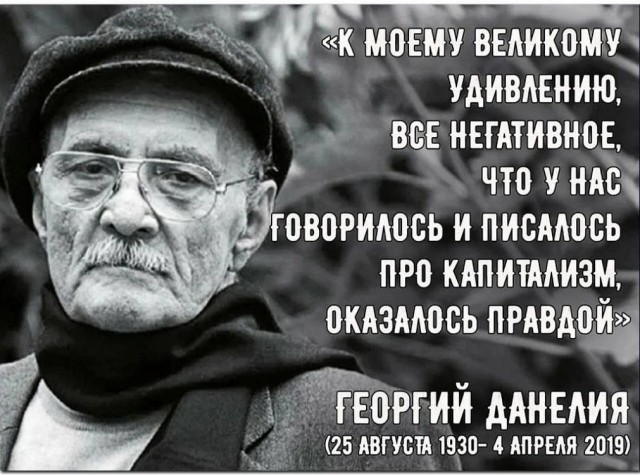 Про советника