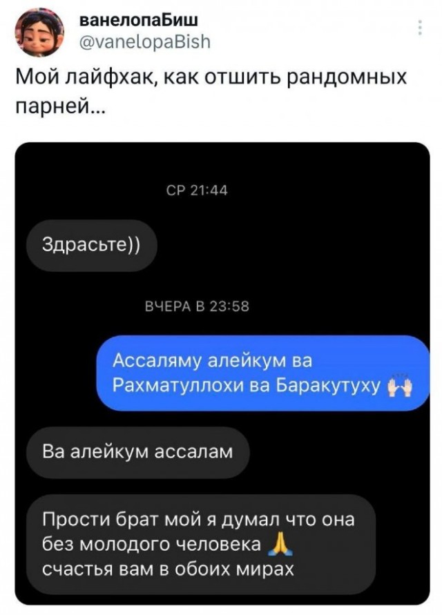 Картинки и мемы, всяко разно - 179