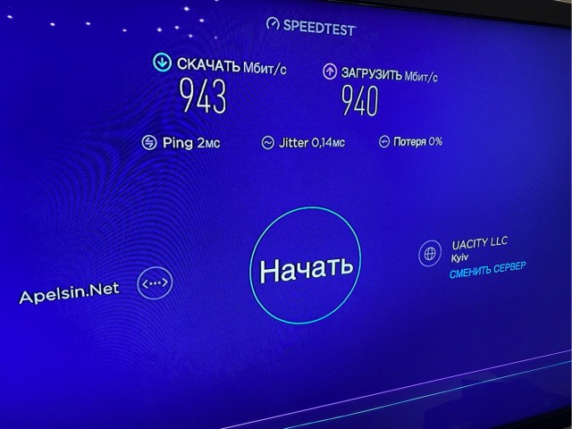 Почти 25 лет прошло