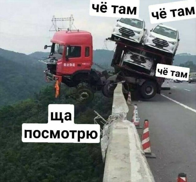 Так себе картинки 14.06.23
