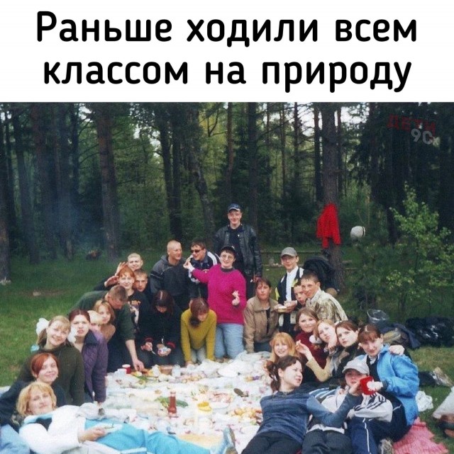 Фото из прошлого вперемешку