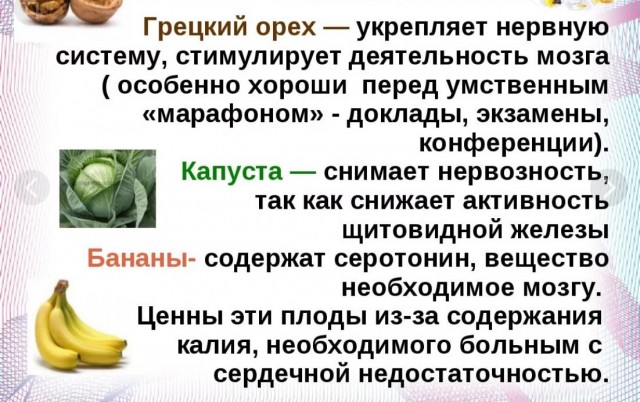 Демократия в опасности!