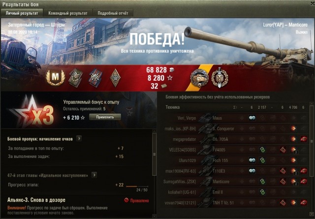 Wargaming 62
