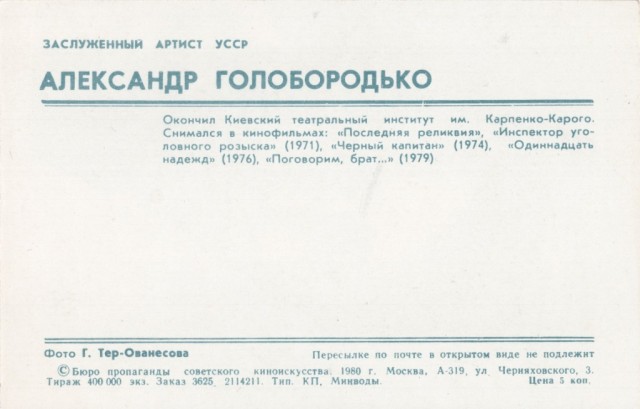 Старые открытки
