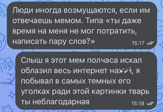 Картинки от Scodero 7