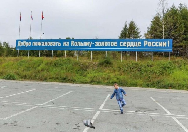 Раскрыт самый негостеприимный для туристов регион России