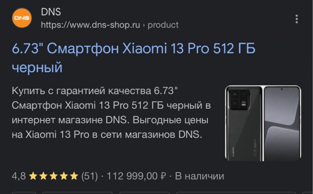 Россияне не оценили новый iPhone 15. Старт продаж провален