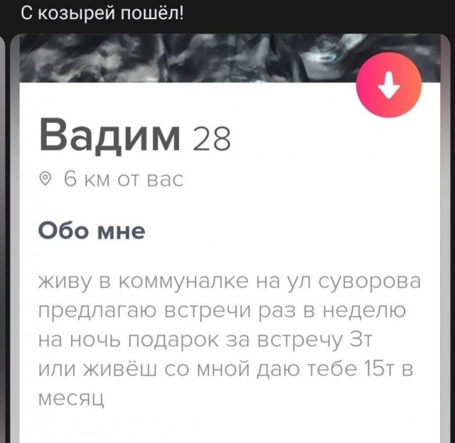 "Дальнобойщики — они до бабы голодные всегда". Исповедь проститутки