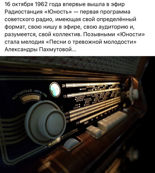 Интересные и редкие ретро-фотографии 16.10.23