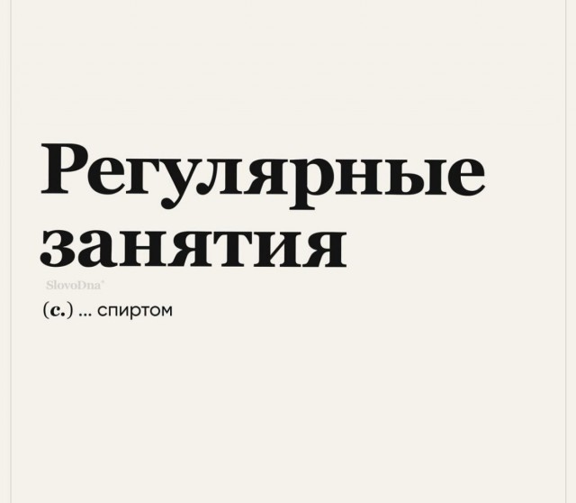 Картинок пост, баянистых и не очень