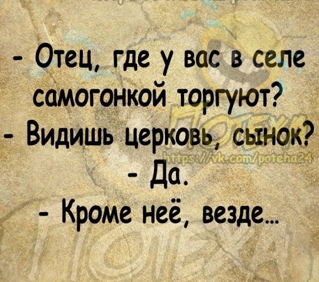Маленькая пятница