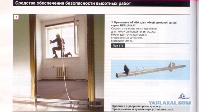Мужчина в Ульяновске устанавливал окно и сорвался, упав с 8 этажа