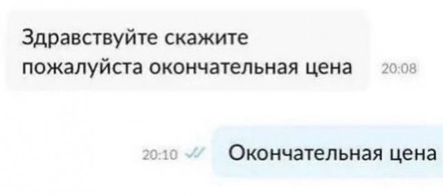 Всего понемногу. От 01.12.23