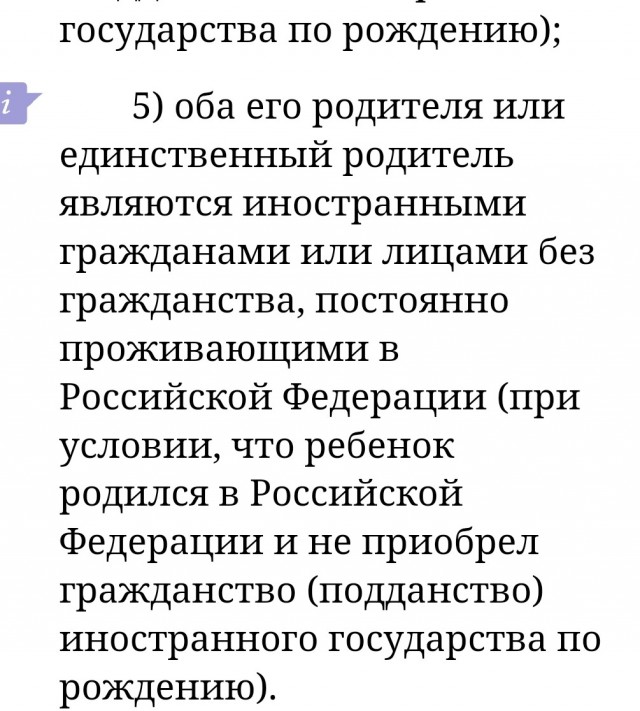 Благодарный беженец во Франции